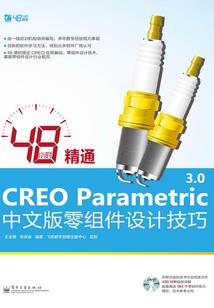 神奇宝贝之变身小刚