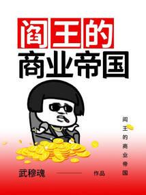 荒落都市