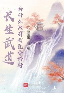 我亲爱的林先生