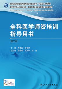 地球纪元军魂争霸