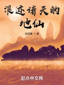 修仙学校：喂，你掉了一只小兔兔