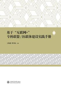 千妖泪