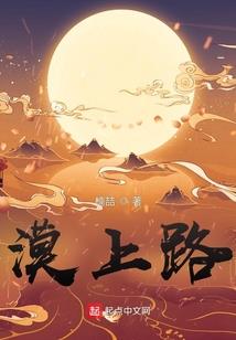 圣世奇迹