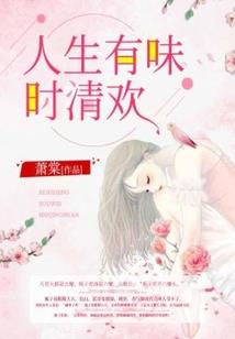 狂命事迹