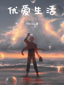 妖孽殿下你别想跑