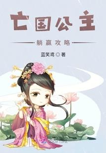 女配仙途路