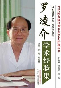 转生剑侠