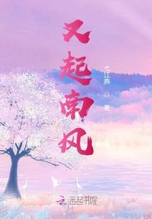 侠之仙踪