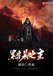 赛博朋克2077：传奇武者