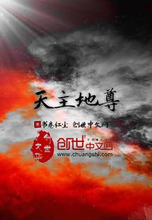 复仇的蝶舞