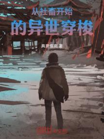 鬼魅之影