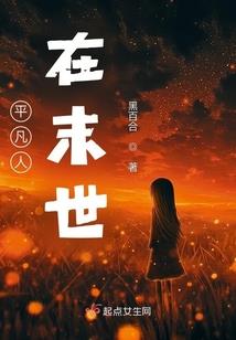 叁叁肆日常