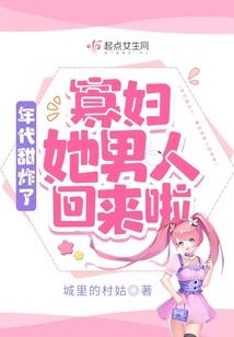 诡秘：群星之声