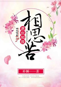 梦幻修真生活
