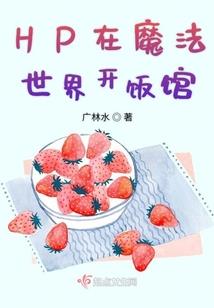 遇见吴先生