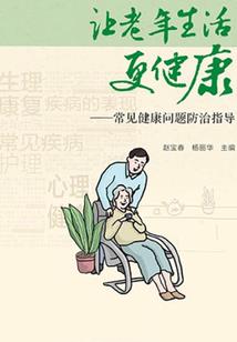 没有结局的爱恋