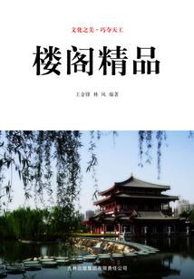 落魄娇妻逆袭记