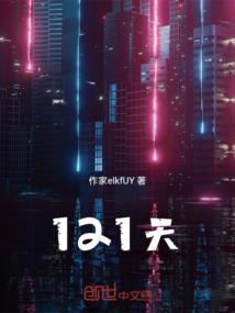 可怜虫进化史