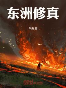 楚姐