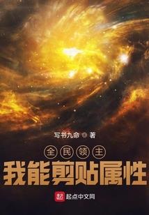 盛世蜜婚：阔少的千金新娘