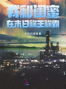 我的玄世界