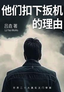 随身至尊