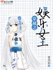 盛世风华之帝少的神秘宠妻