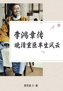 真给男人丢脸