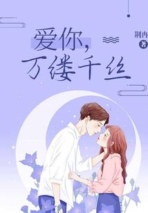 重生之我若成魔