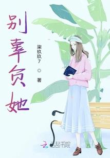 血吻诛心