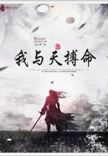 夫君，晚安