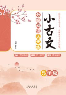 魂之恋曲