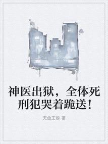红尘第一皇妃