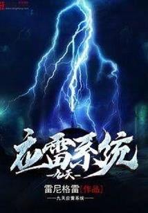 亡国之帝