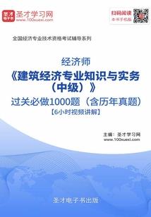 街上的故事