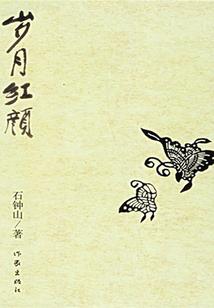 宦妃千千岁