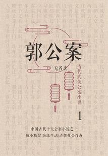 名侦探柯南之新的开始
