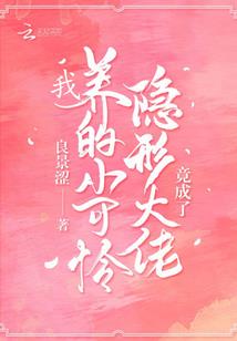 步步为艰