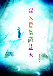 铁血西魏