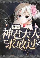 祖母绿女公爵