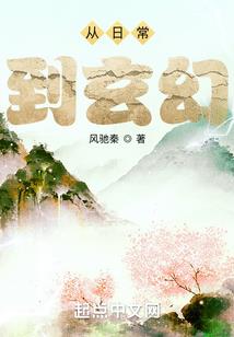 死神战异世