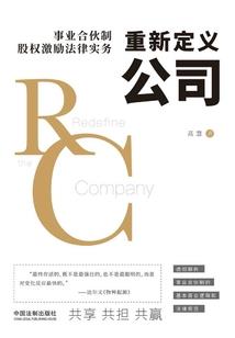 游医修仙传