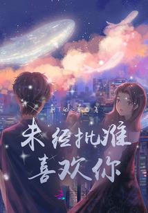 彼岸的月光
