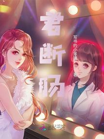 祸事连连