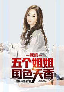 墓中寻秘