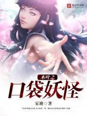 来自一本书的故事