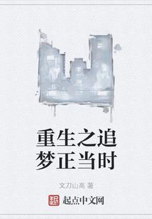 火影宇智波族长