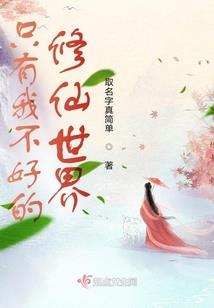 火影：我在木叶肝进度