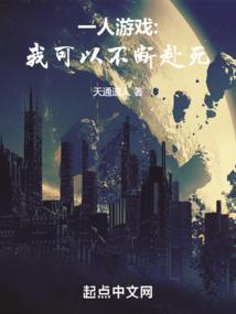 白日登仙