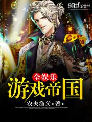 从零开始我的异世界生活